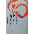  сырой ........./. line ...( автор ), новый глициния . человек ( автор )