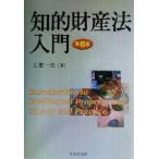 .. состояние производство закон введение no. 6 версия / земля . один история ( автор )