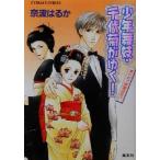  подросток Mai .* тысяч плата ....! влажный ......!? Cobalt Bunko /. волна. ..( автор )