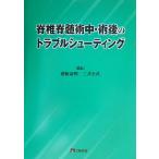 ..... средний *. последующий проблема стрельба / добродетель .. Akira ( сборник человек ), три ...( сборник человек )
