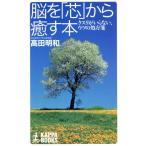 ..[ сердцевина ] из ..книга@k потертость . нет,utsu. место person . Kappa * книги / takada Мэйва ( автор )