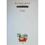 ki... аккуратный!.. день . поменять магия. правило книжка / река . весна вода ( автор )
