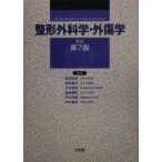 ортопедическая хирургия * вне царапина ./ скала книга@. Британия ( сборник человек ),.. прямой .( сборник человек ), дерево .. толщина ( сборник человек ), Tomita ..(