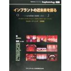  Imp Ran to. ближайшее будущее ...oseo Inte серый shon* старт ti Club *ob* Japan 3rdmi-ting. запись сборник / холм 