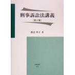 .. иск закон ../ Watanabe ..( автор )