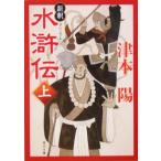  новый . вода ..( сверху ) Kadokawa Bunko / Цу книга@.( автор )