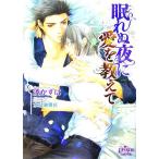 ... ночь . love . объяснить p ритм библиотека /. число. ( автор )