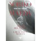  передний рисовое поле ... прекрасный женщина. условия / передний рисовое поле ..( автор )