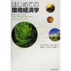  впервые .. окружающая среда экономические науки / Jeffrey каблук ( автор ), маленький рисовое поле ..( перевод человек ), большой болото ...( перевод человек ),