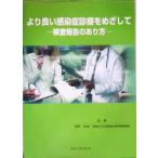 yo. хороший чувство .. медицинская ... делать инспекция комментарий. есть person /... -слойный ( прочее )