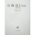  административное право no. 4 версия (1) административное право общий теория / соль ..( автор )