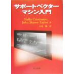  поддержка bekta- механизм введение / Nero Chris tia колено ni( автор ), John шоу - Taylor ( автор ), большой север Gou 