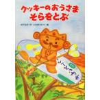  печенье. .......... тяпка .. год ...14/ бамбук внизу документ .( автор ),.......