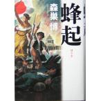  пчела ./ лес гнездо .( автор )