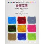 .... уход за детьми * образование Neo серии 12/ Matsubara . самец ( автор ), гора рисовое поле . прекрасный ( автор ),. часть ..( автор ),