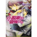  повесть дом. .. делать Cara библиотека /.. 9 месяц ( автор )