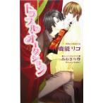  проблема * аукцион az* сборник новелл / олень талант Rico ( автор )