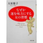  почему ... тест person . делать женщина. ..PHP библиотека / большой ...( автор )