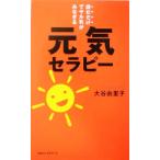  изначальный . Sera pi- читать только .yaru...... Mucc. книга@/ большой ....( автор )