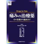  боль. лекарство эта основа из . пол до /Howard S.Smith( автор ), Inoue . Хара ( прочее ), Suzuki .( эта 