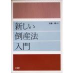 новый банкротство закон введение / дешево глициния один .( автор )