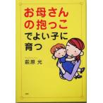 o. san. .... хороший ..../ Hagi . свет ( автор )