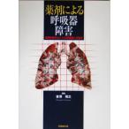  медицинский по причине .. контейнер препятствие медицинский использование средний. всегда .. контейнер . внимание ./....( сборник человек )