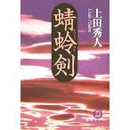 ... добродетель промежуток библиотека / сверху рисовое поле превосходящий человек ( автор )