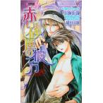  красный песок мусор. . person шоколад новеллы HYPER/ маленький ...( автор )