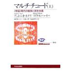  мульти- chu-do( сверху ). страна времена. война ... принцип NHK книги 1041/ Anne tonio*ne Gris ( автор ),