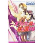  офис ... ..... Be Boy сборник новелл / голубь ...( автор )