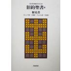  старый примерно . документ история документ (II)yo Sure регистрация .. регистрация Sam L регистрация ряд . регистрация / старый примерно . документ письменный перевод комитет ( перевод человек )