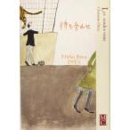 .. соединять / Christian мужской tail ( автор ),...( перевод человек )