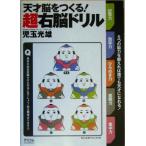  небо лет .....! супер правый . дрель /. шар свет самец ( автор )