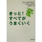  наверняка! все . хорошо ..PHP библиотека /je-mza Len ( автор ), Sakamoto . один ( перевод человек )