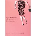 s Lee * черный * юбка. закон . Bloom * книги / дыра Johnson ( автор ), дождь море . прекрасный ( перевод человек )