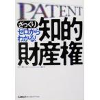 .... Zero из понимать!.. право собственности / Tokyo Reagal ma Индия ( автор ),...( автор )