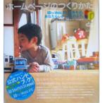  домашняя страница. создание ..IDforWebLiFE..... вы ..., начнем./ Kawaguchi . доверие ( автор ),...