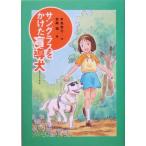  солнцезащитные очки .. разряд .. собака .. нет сад 7/ рука остров ..( автор ),. мыс .