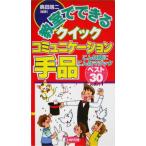 ... возможен Quick коммуникация фокус такой когда такой Magic лучший 30 дополнение 1/ внутри рисовое поле . 2 ( автор )