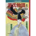  источник . история ( библиотека версия )( сверху ) manga (манга) японский классика ( библиотека версия )3 средний . библиотека C версия / Hasegawa закон .( автор )