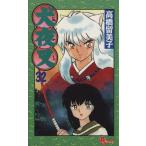  Inu Yasha (32) Sunday C/ высота .. прекрасный .( автор )