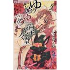 yu... Kirameki .. цветок C/ вода столица ...( автор )