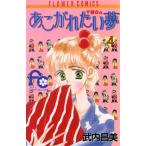 a. осыпь хочет сон (4) цветок C/. внутри . прекрасный ( автор )