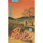  способ светится ( цветок C)(11) цветок C/ Watanabe много ..( автор )