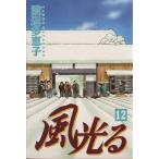  способ светится ( цветок C)(12) цветок C/ Watanabe много ..( автор )