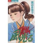  способ светится ( цветок C)(15) цветок C/ Watanabe много ..( автор )