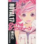  Royal * seven чай n(1) цветок C/. плата .( автор )