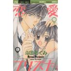  любовь plizna- цветок C/. рисовое поле ...( автор )