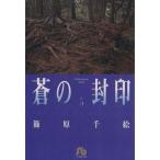 .. . печать ( библиотека версия )(5) Shogakukan Inc. библиотека /.. тысяч .( автор )